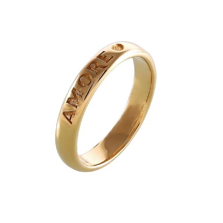Promise of Love ring in yellow gold - PASQUALE BRUNI